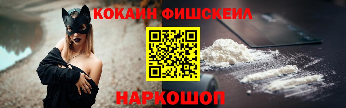 Cocaine 99% Ачхой-Мартан