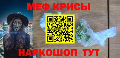 прущие грибы Абакан