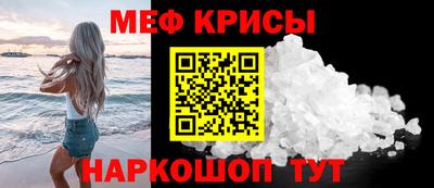 прущие грибы Абакан