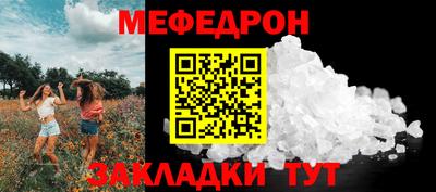 прущие грибы Абакан