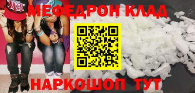 прущие грибы Абакан