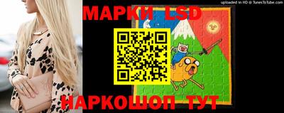 марки nbome Абинск