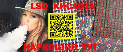 марки nbome Абинск