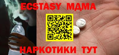 прущие грибы Абакан