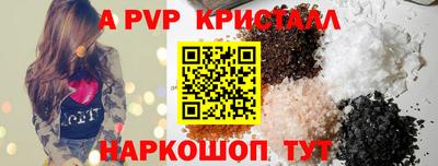 прущие грибы Абакан