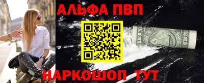 прущие грибы Абакан