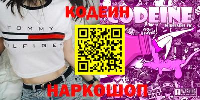 прущие грибы Абакан