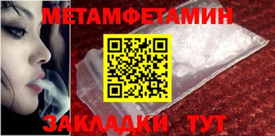прущие грибы Абакан