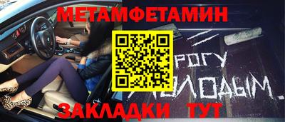 прущие грибы Абакан