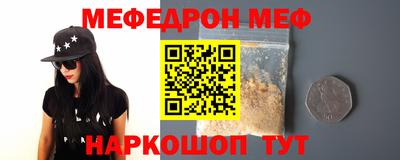 прущие грибы Абакан
