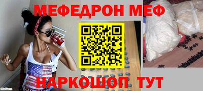 прущие грибы Абакан