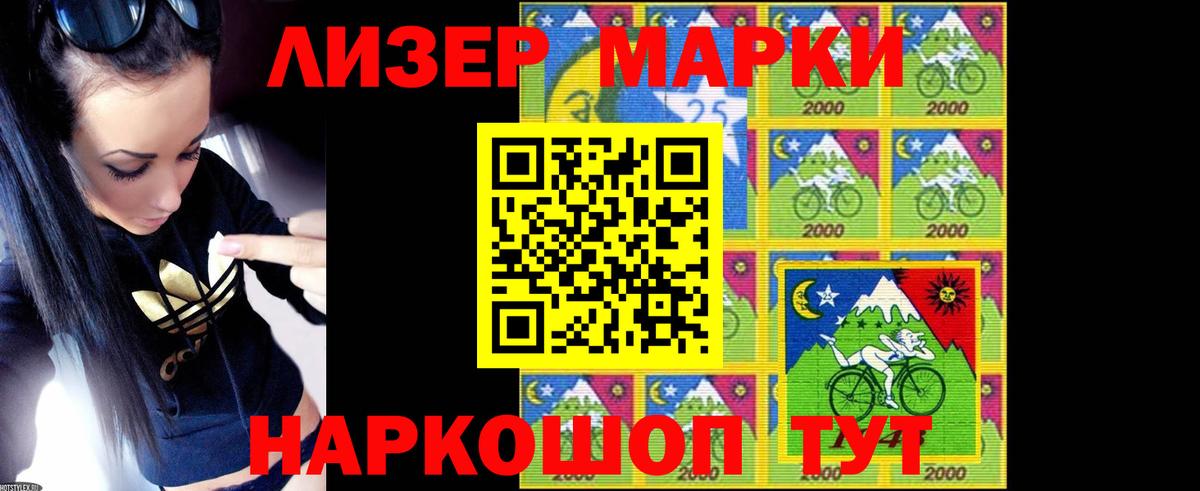 мориарти состав  LSD-25 экстази ecstasy  Вход с VPN  Ачхой-Мартан 