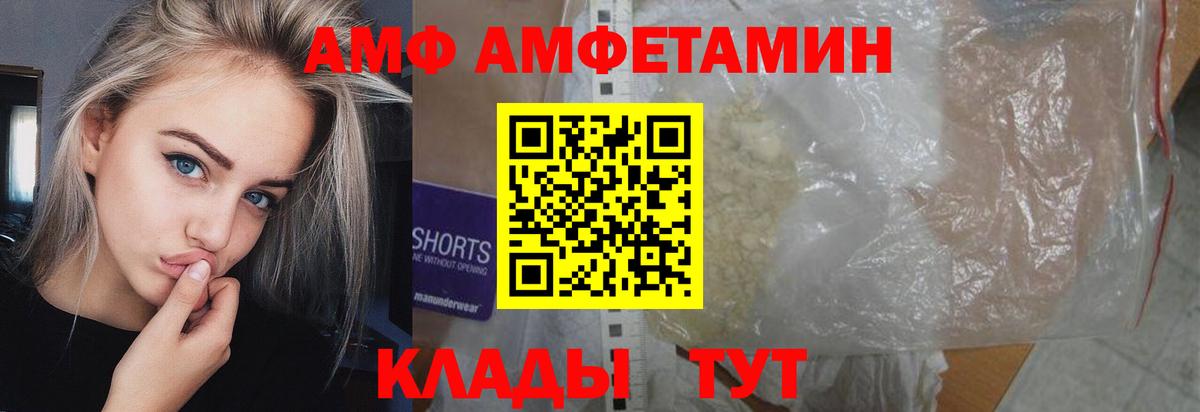 Первитин мет  Вход с VPN  Ачхой-Мартан 