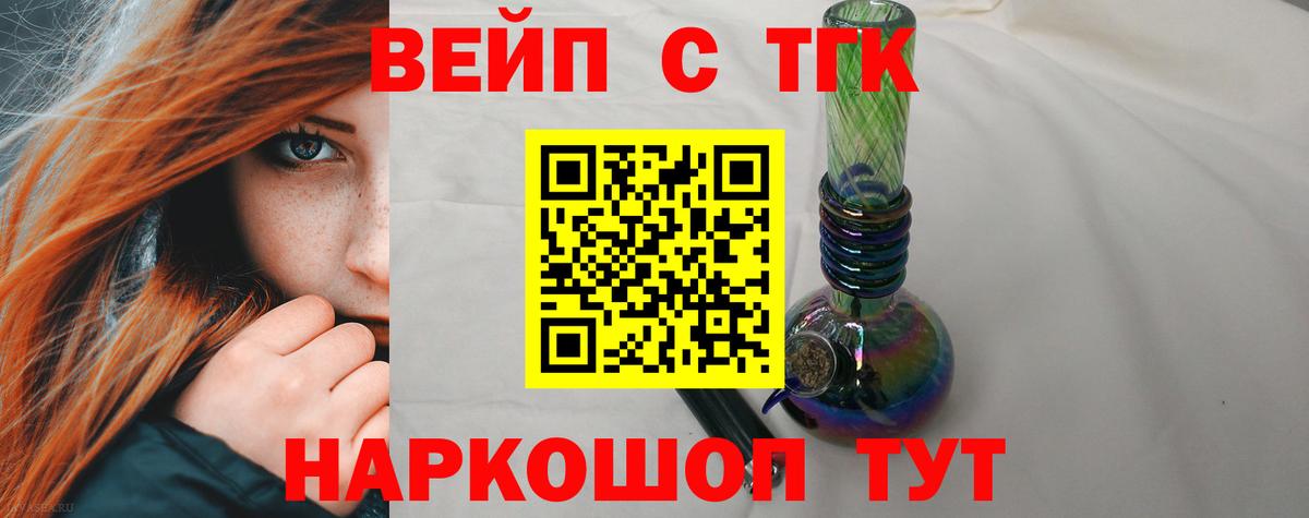 как найти закладки  Вход с VPN  Ачхой-Мартан  Дистиллят ТГК гашишное масло 