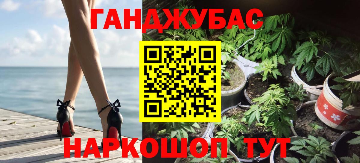 МАРИХУАНА Amnesia  Марихуана сатива  Вход с VPN  Каннабис сатива  Ачхой-Мартан 