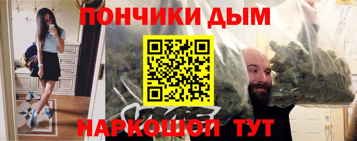 Бошки марихуана Amnesia Ачхой-Мартан